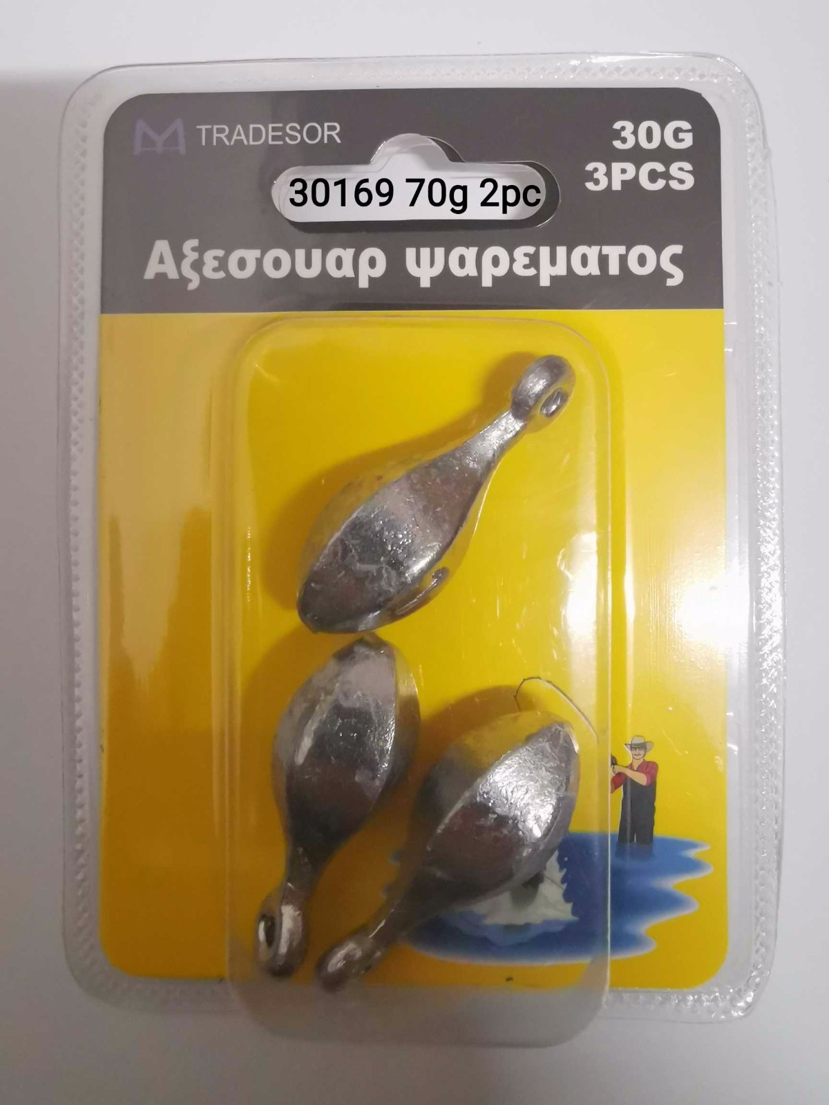 Βαρίδια αλιείας με θηλιά – 70gr – 2pcs – 30169