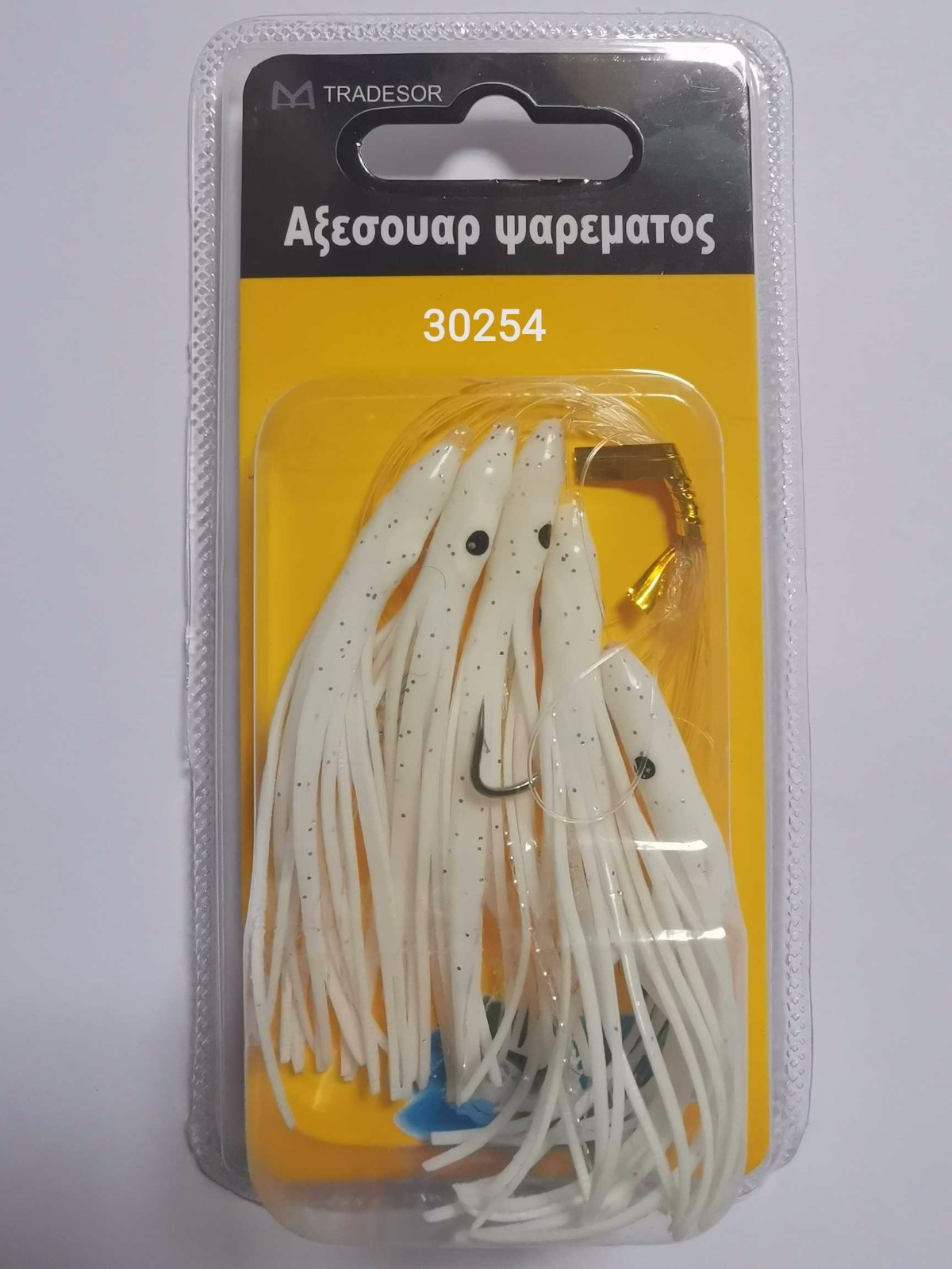 Τεχνητά δολώματα αλιείας – 30254