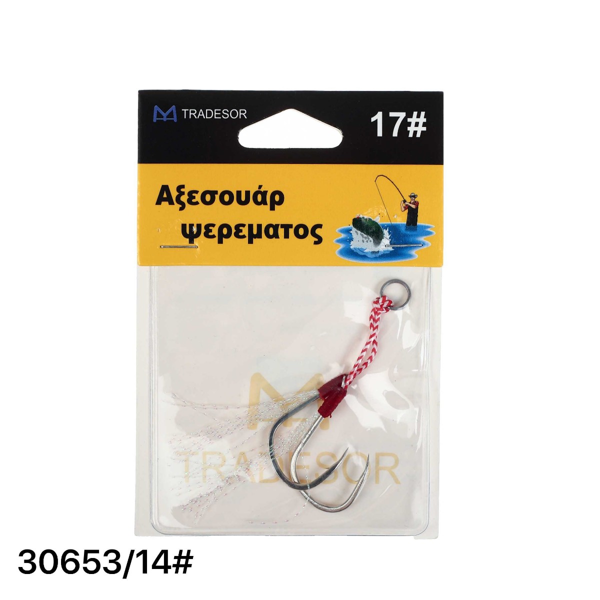 Αγκίστρια με νήμα – Δεμένα – No.14 – 30653