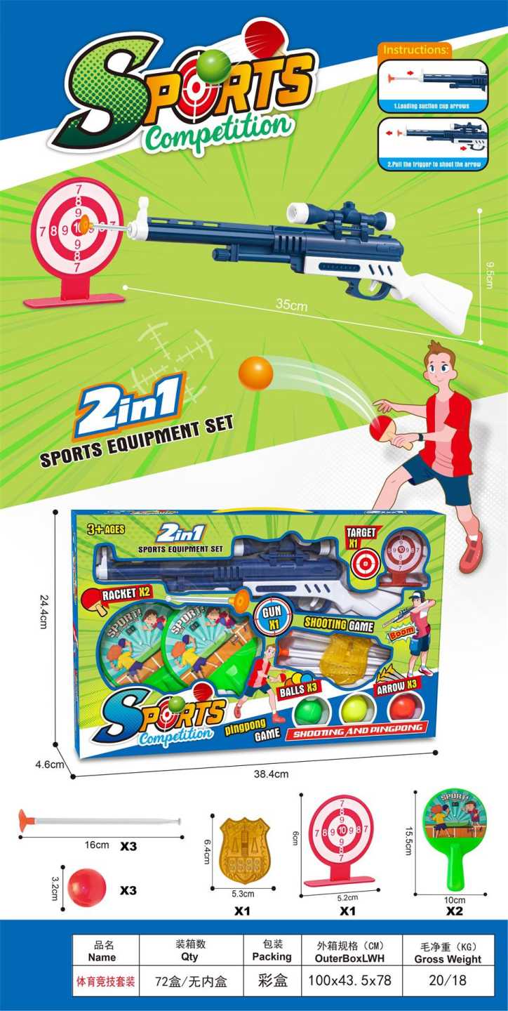 Παιχνίδι στόχου και Ping Pong – 2022-3 – 561128