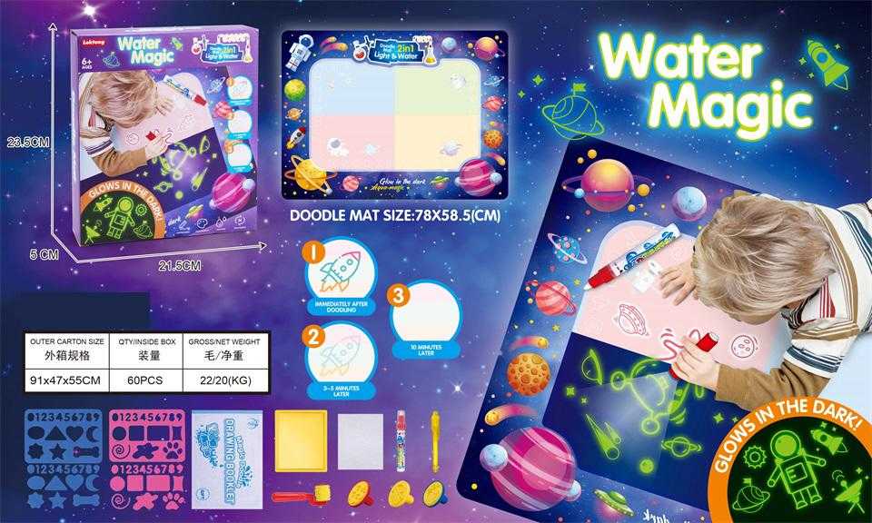Μοκέτα ζωγραφικής – Water magic & Glow – QZ-066 – 760019