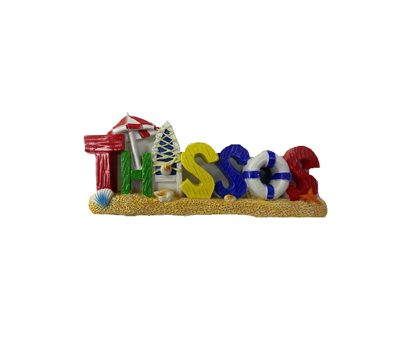 Tουριστικό μαγνητάκι Souvenir – Σετ 12pcs – Resin Magnet – Thassos – 678129