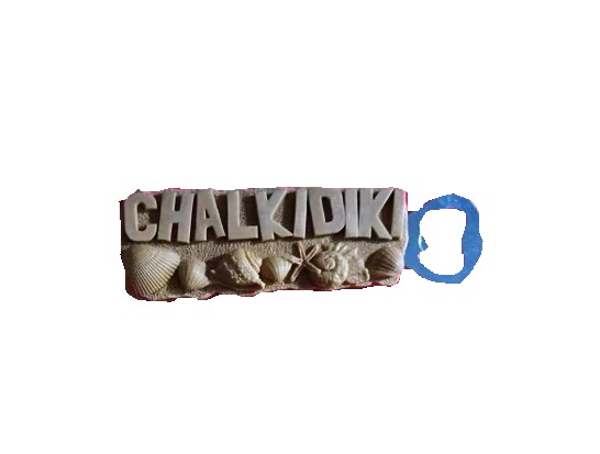 Tουριστικό μαγνητάκι Souvenir – Σετ 6pcs – Resin Magnet – Chalkidiki – 678145