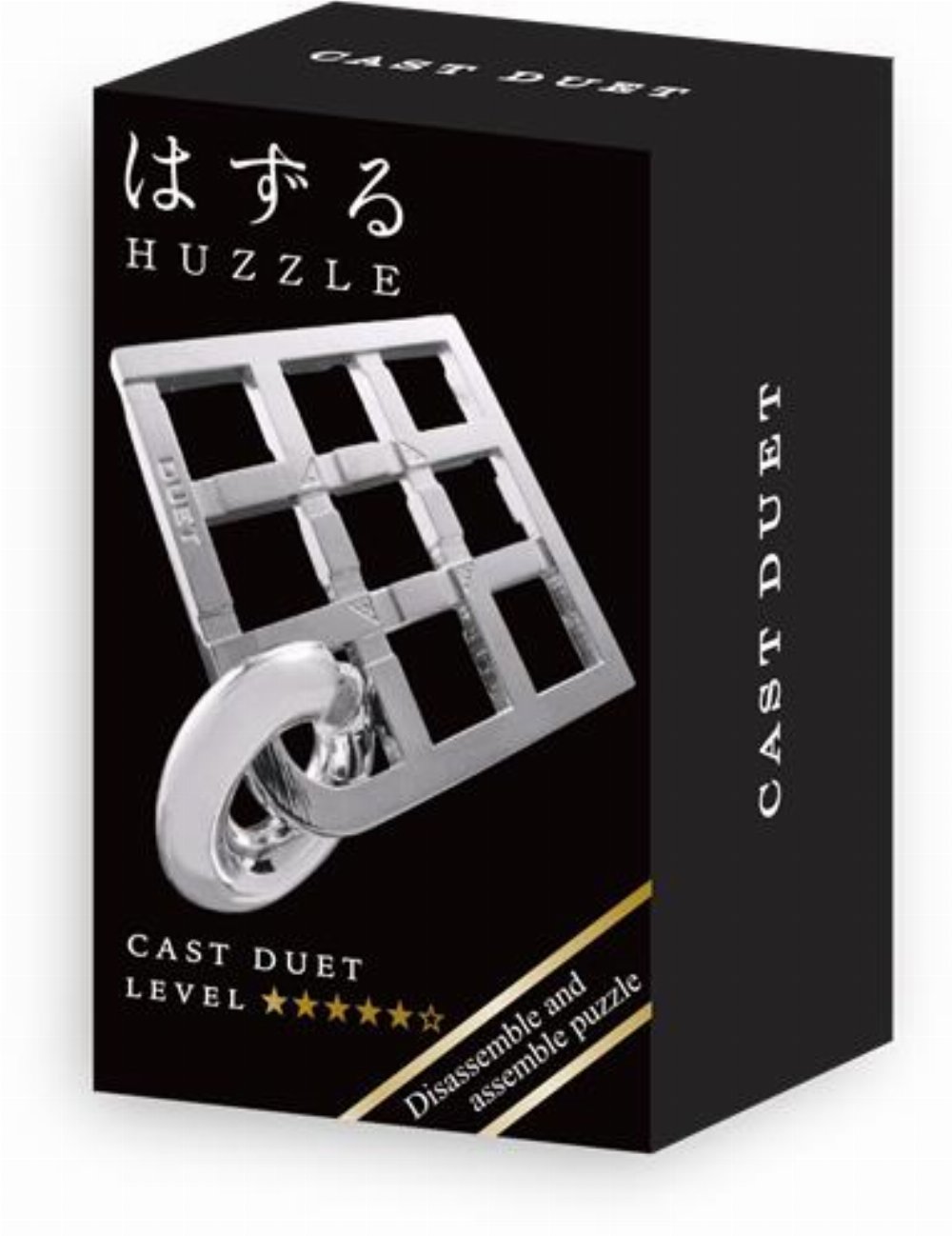 Γρίφος – Cast Duet (Silver)
