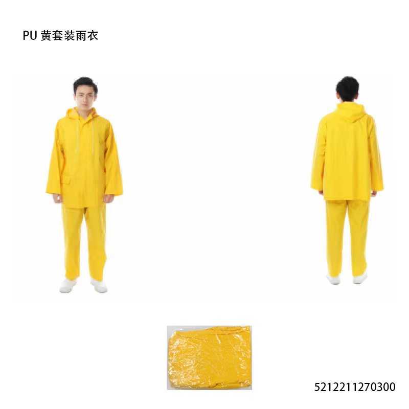 Αδιάβροχη φόρμα – One Sized – 270300 – Yellow