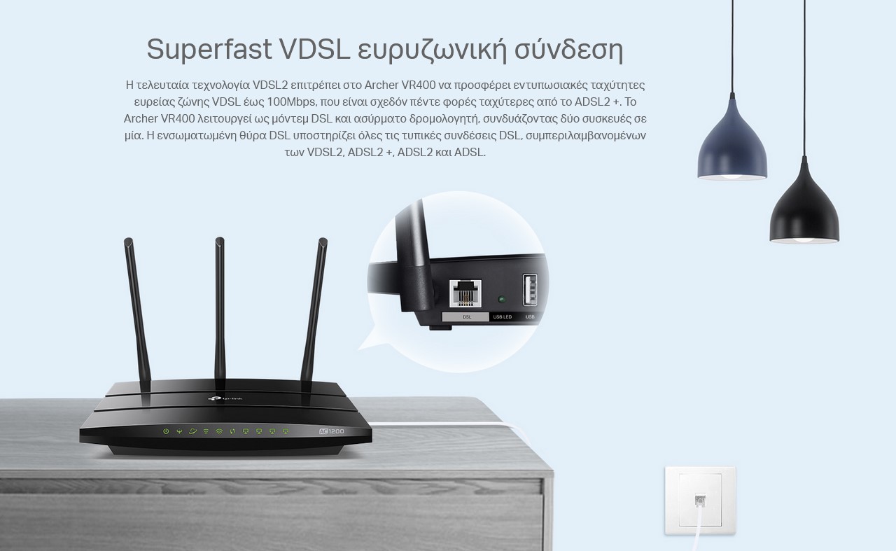 TP-LINK Modem/Router Archer VR400, VDSL/ADSL, 1200Mbps AC1200, Ver. 2.0