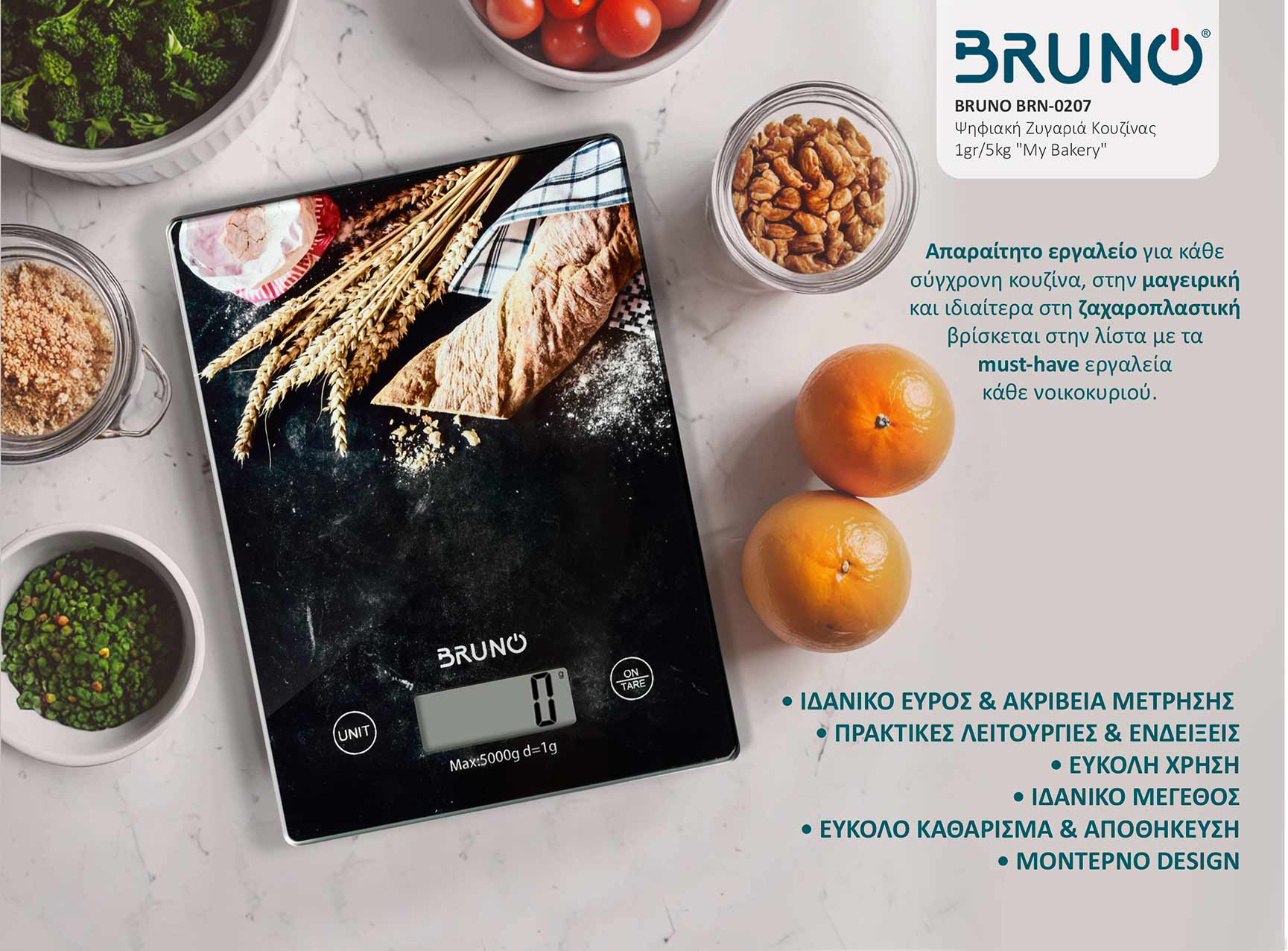 BRUNO BRN-0207 Ψηφιακή Ζυγαριά Κουζίνας 1gr/5kg “My Bakery”