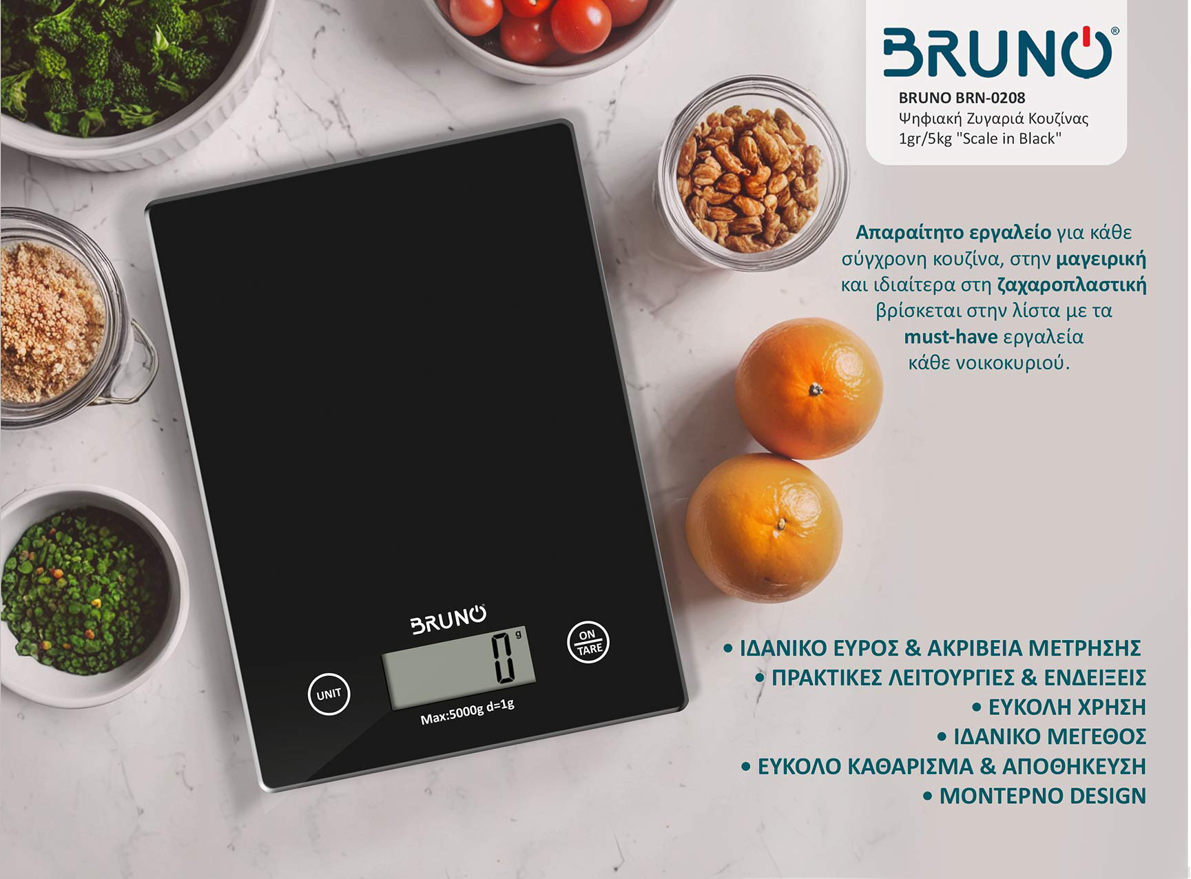 BRUNO BRN-0208 Ψηφιακή Ζυγαριά Κουζίνας 1gr/5kg “Scale in Black”