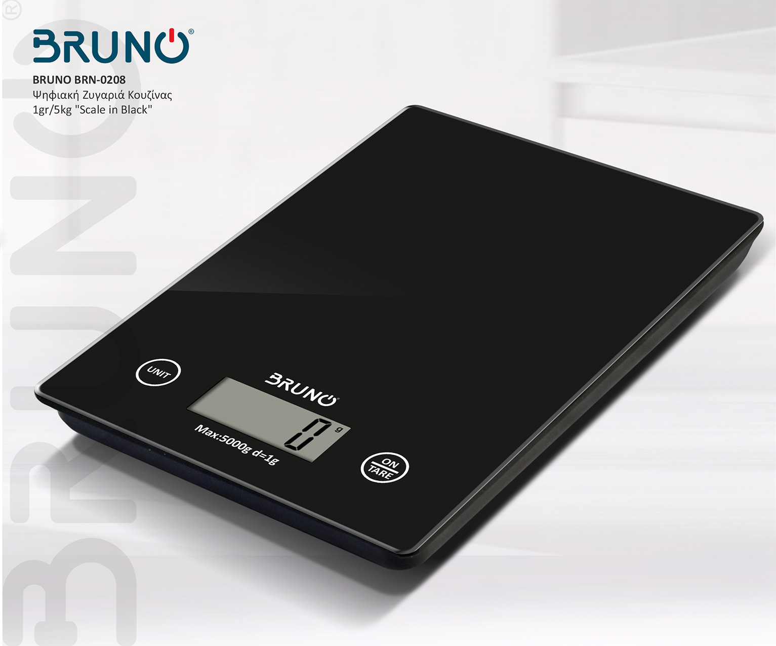 BRUNO BRN-0208 Ψηφιακή Ζυγαριά Κουζίνας 1gr/5kg “Scale in Black”