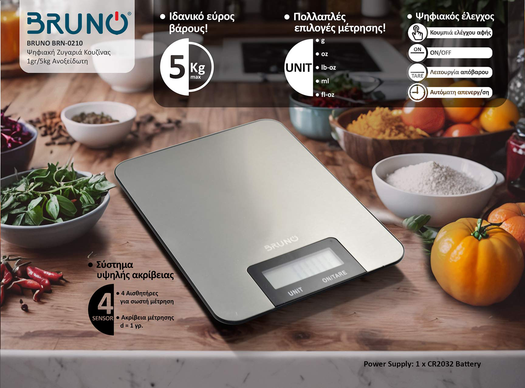 BRUNO BRN-0210 Ψηφιακή Ζυγαριά Κουζίνας 1gr/5kg Ανοξείδωτη