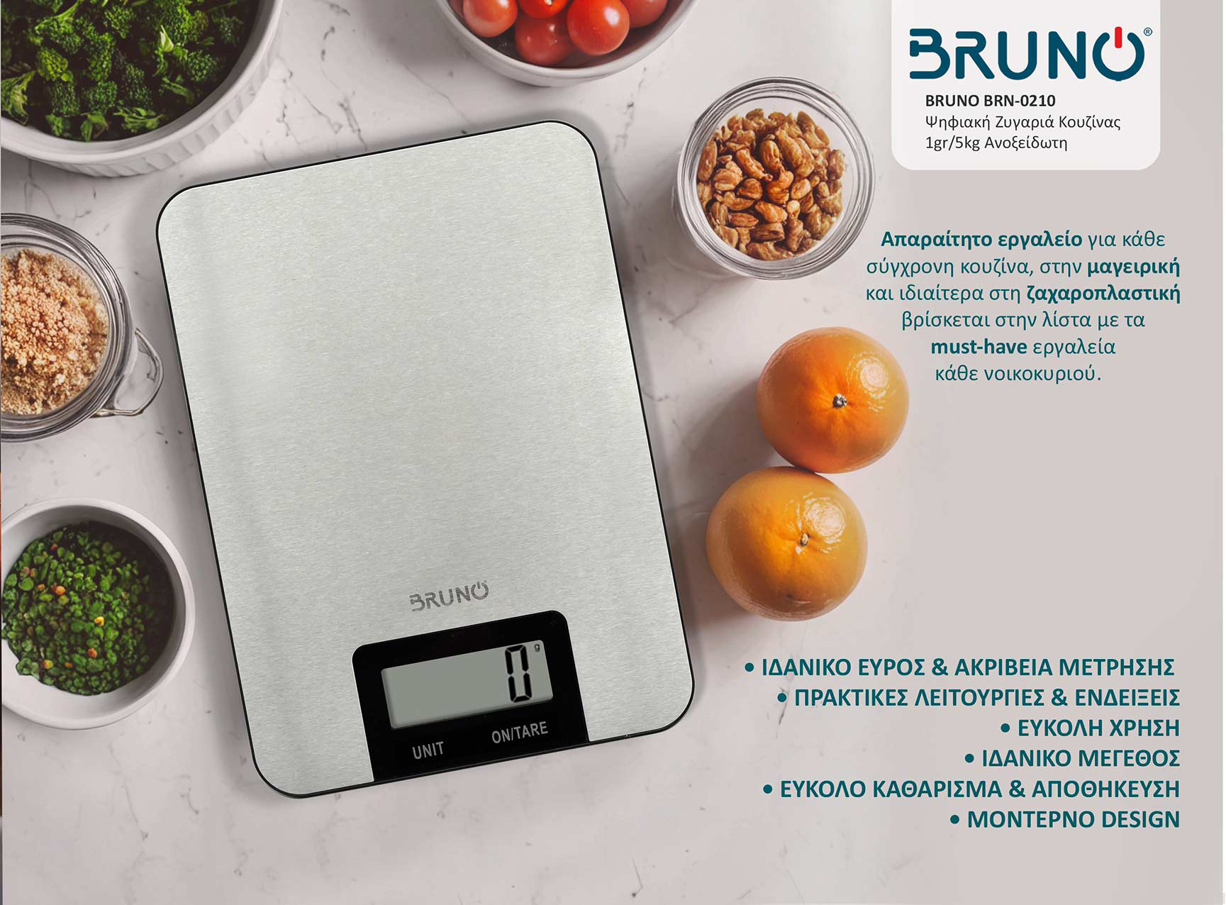 BRUNO BRN-0210 Ψηφιακή Ζυγαριά Κουζίνας 1gr/5kg Ανοξείδωτη