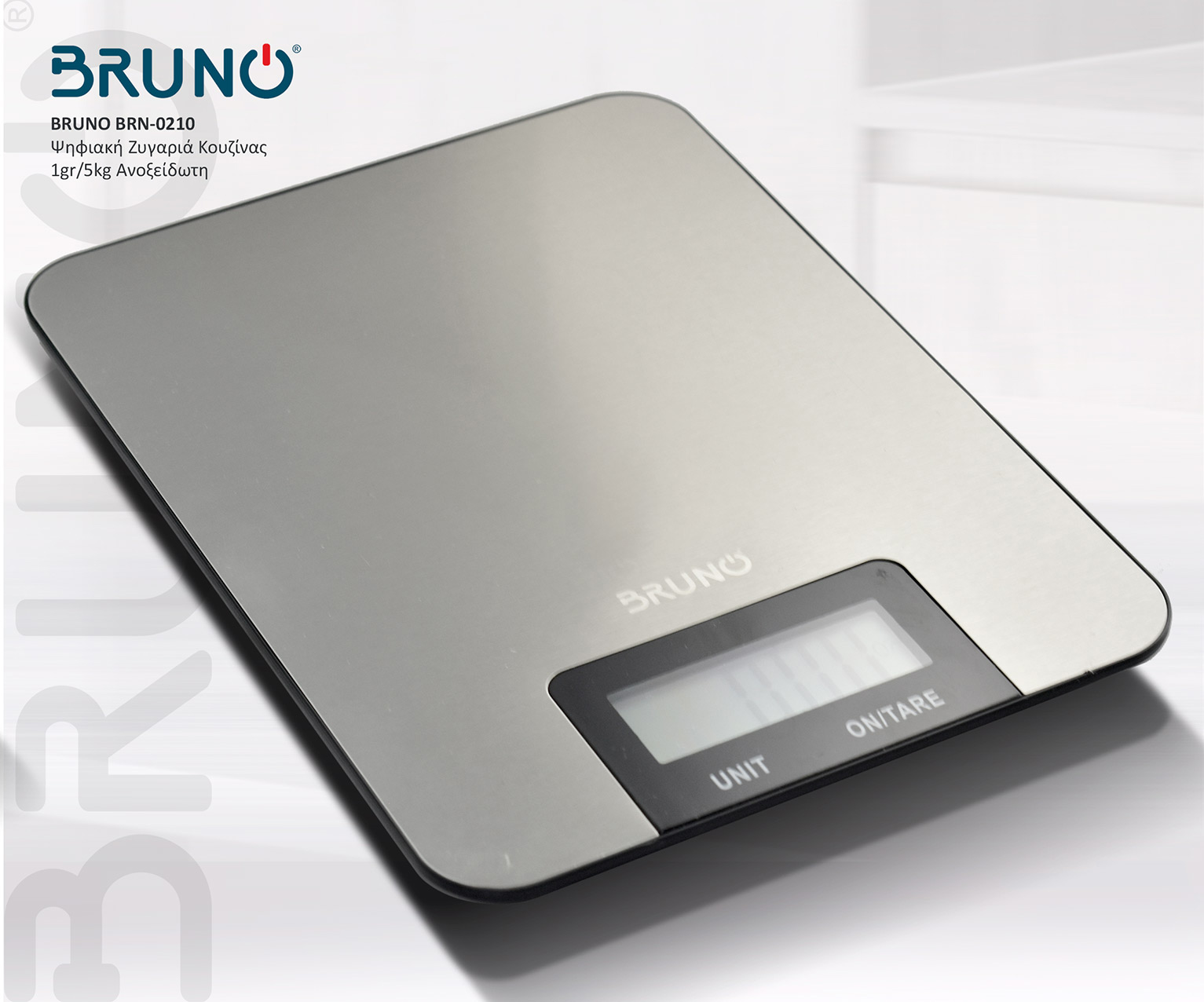 BRUNO BRN-0210 Ψηφιακή Ζυγαριά Κουζίνας 1gr/5kg Ανοξείδωτη