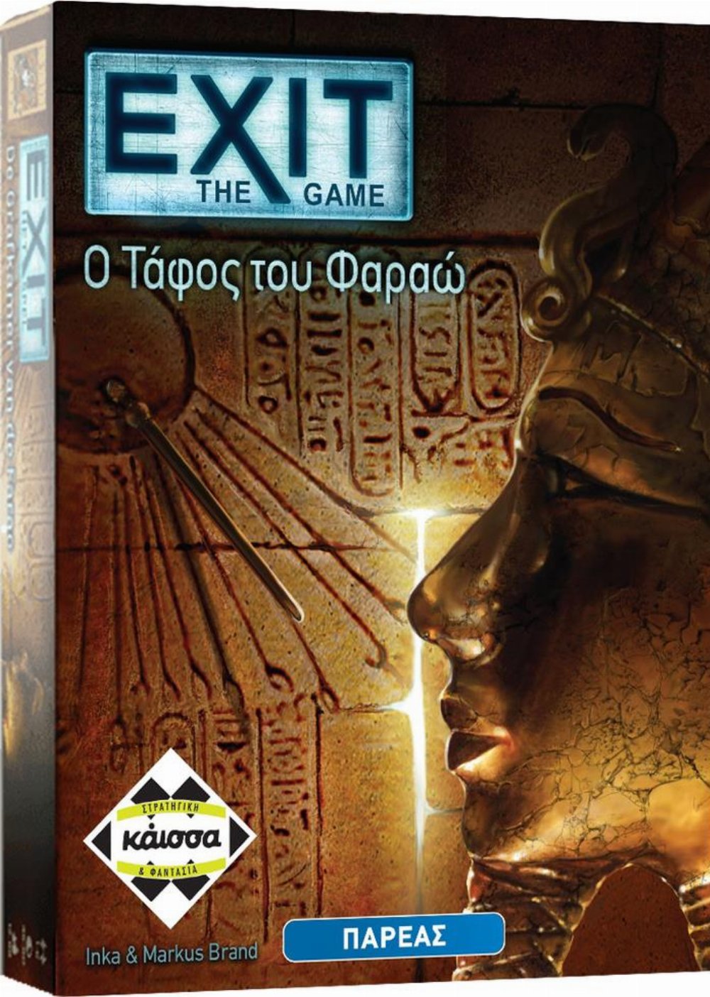 Επιτραπέζιο Παιχνίδι Exit: The Game – Ο Τάφος του Φαραώ