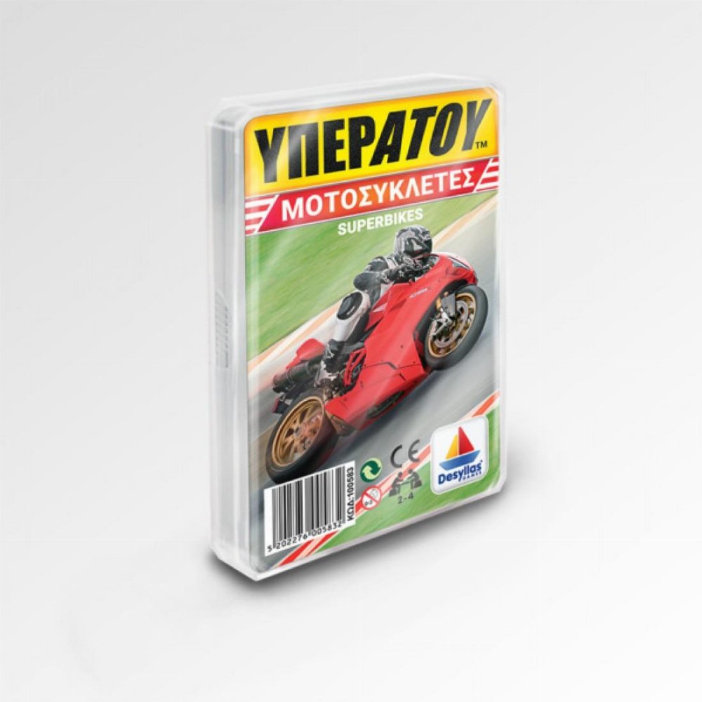 Υπερατού Κάρτες – Μοτοσυκλέτες (Super Bikes)