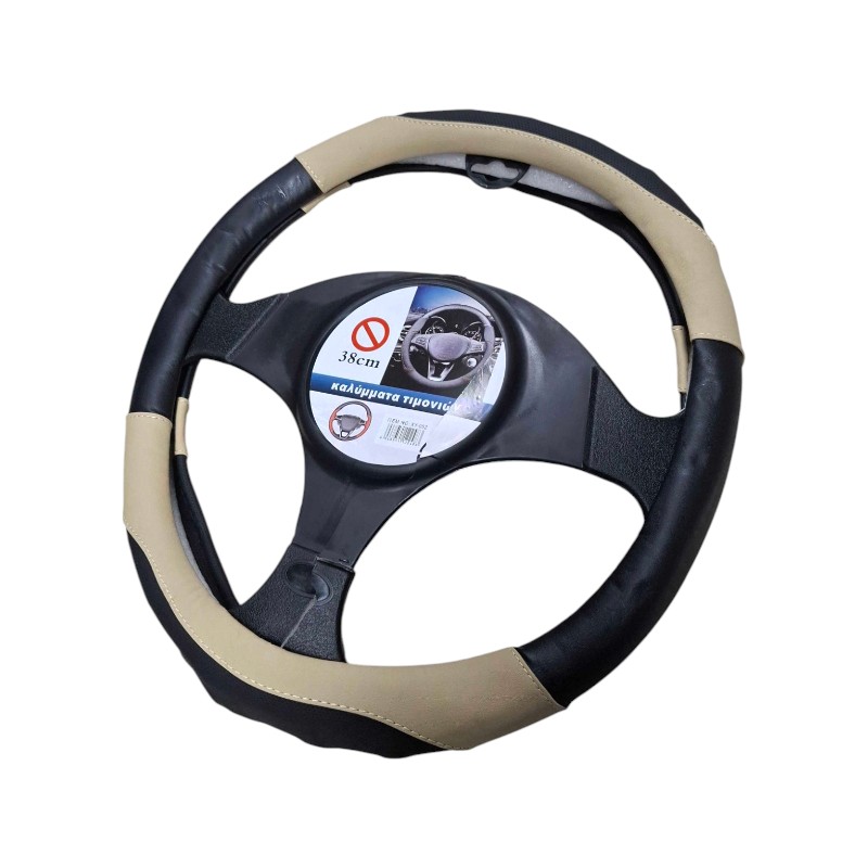 Κάλυμμα τιμονιού αυτοκινήτου – XY-052 – 122483 – Beige