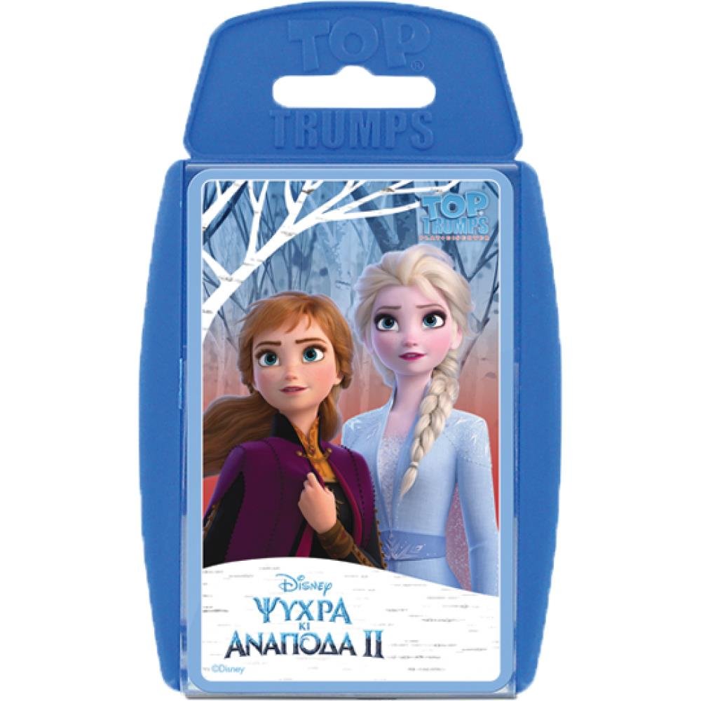 Top Trumps – Ψυχρά κι Ανάποδα 2 (Frozen)