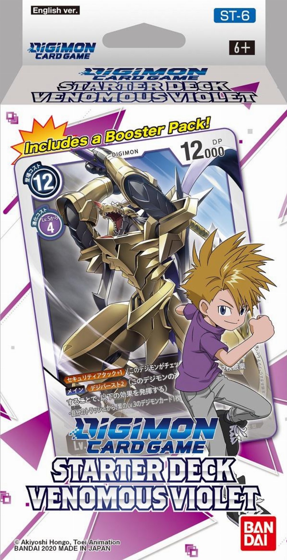 Digimon Card Game – ST-6 Starter Deck: Venomous Violet