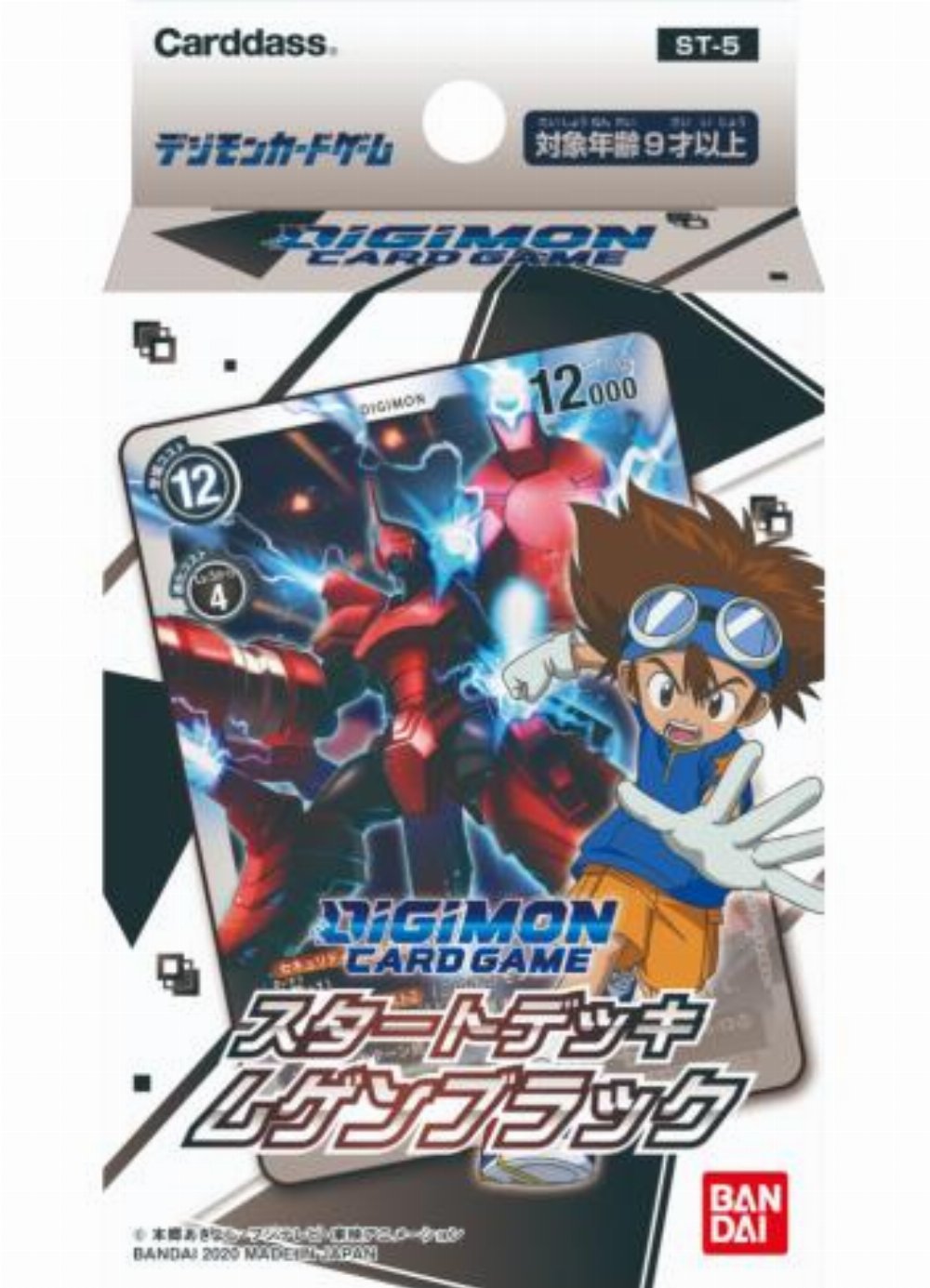 Digimon Card Game – ST-5 Starter Deck: Machine Black