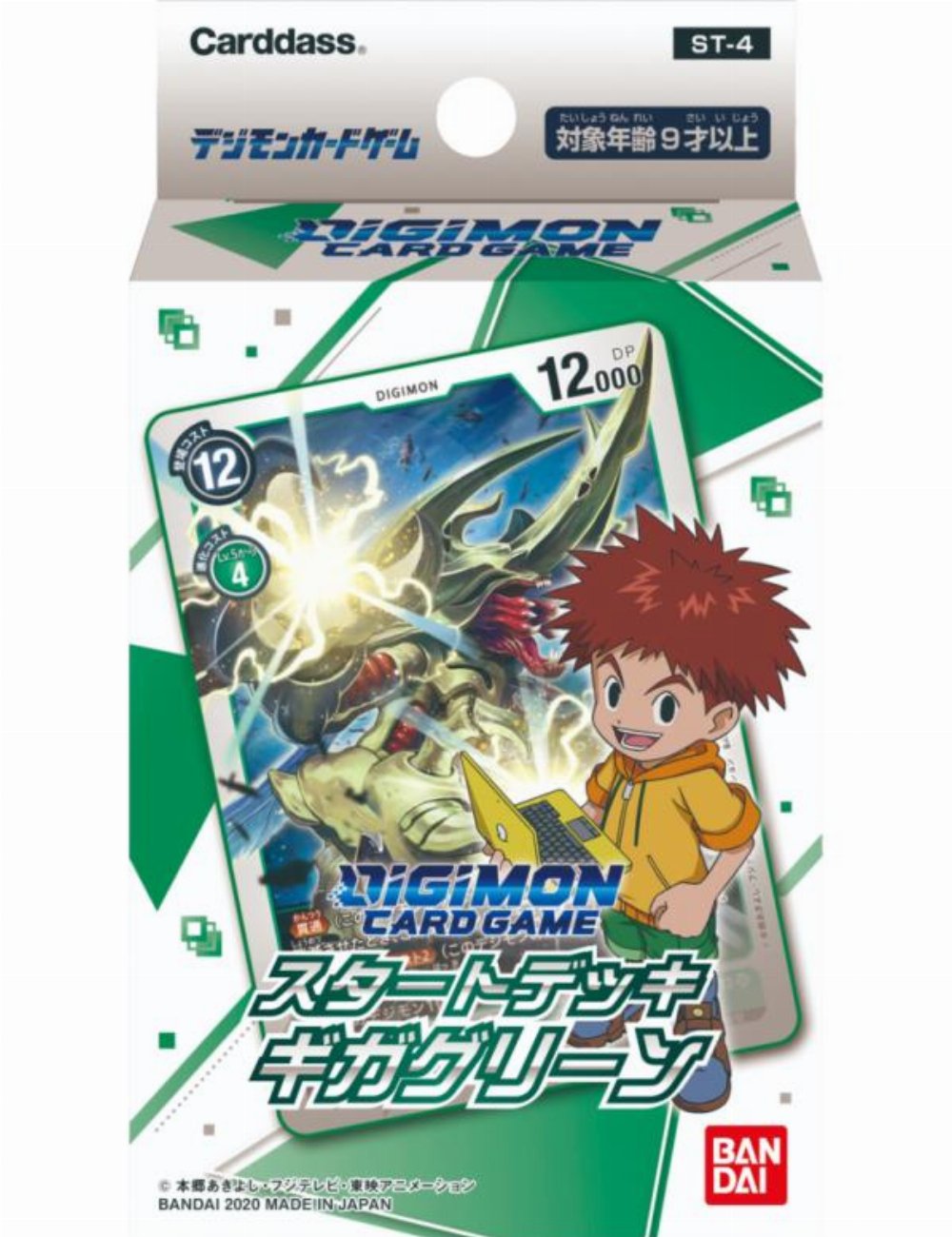 Digimon Card Game – ST-4 Starter Deck: Giga Green