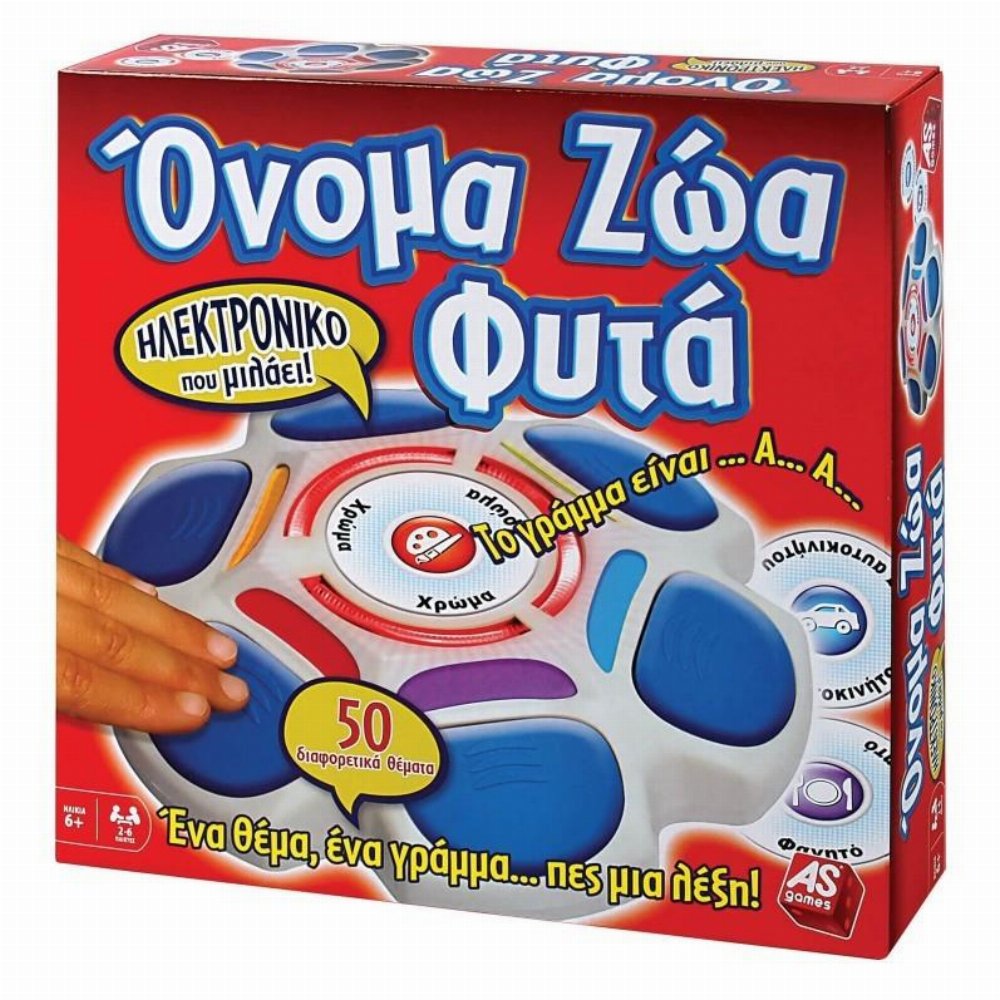Επιτραπέζιο Παιχνίδι Όνομα-Ζώα-Φυτά