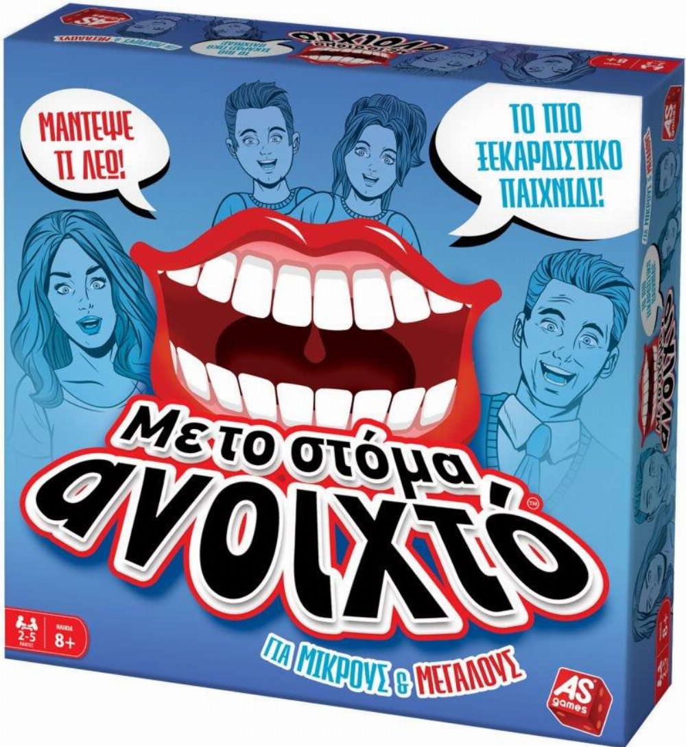 Επιτραπέζιο Παιχνίδι Με Το Στόμα Ανοιχτό! Για Μικρούς Και Μεγάλους