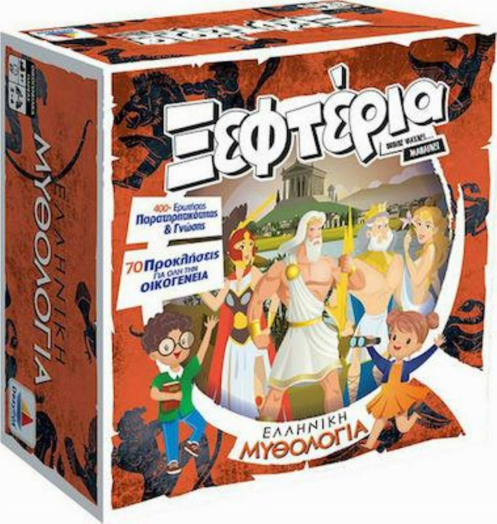 Επιτραπέζιο Παιχνίδι Ξεφτέρια – Ελληνική Μυθολογία