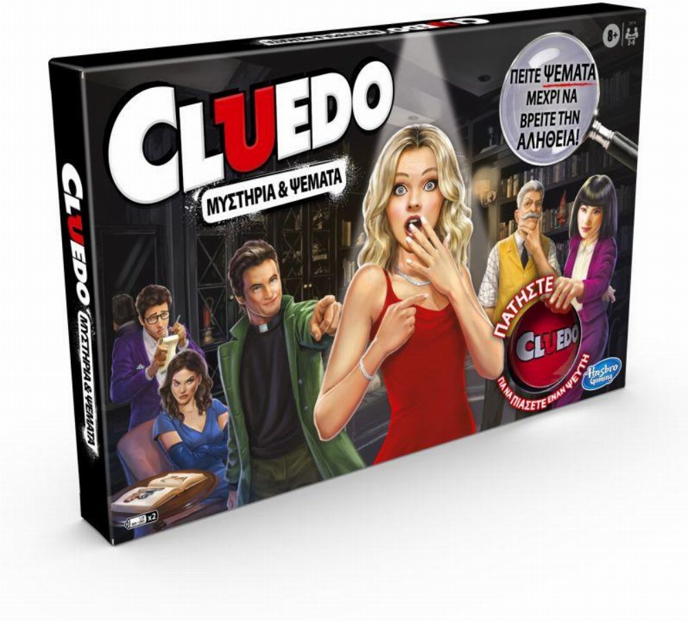 Επιτραπέζιο Παιχνίδι Cluedo: Μυστήρια και Ψέματα