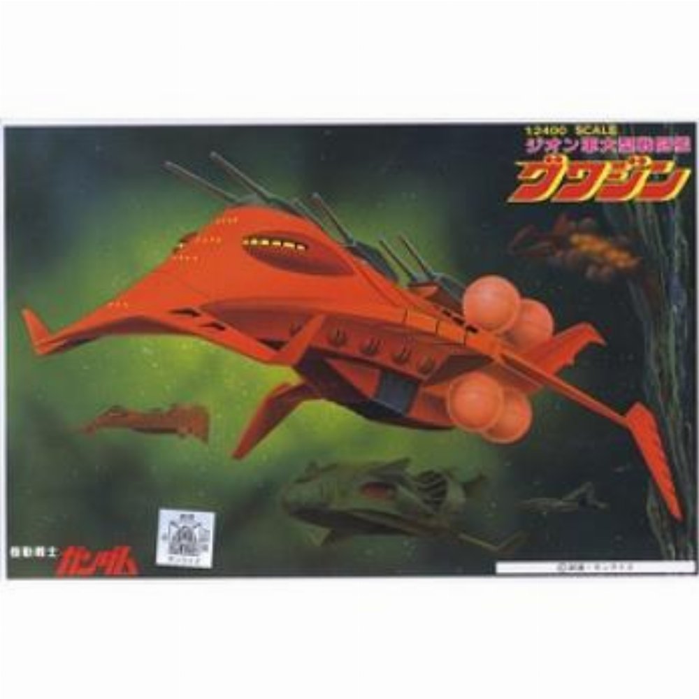 Φιγούρα Mobile Suit Gundam – Gunpla: Gwazine 1/2400 Model Kit