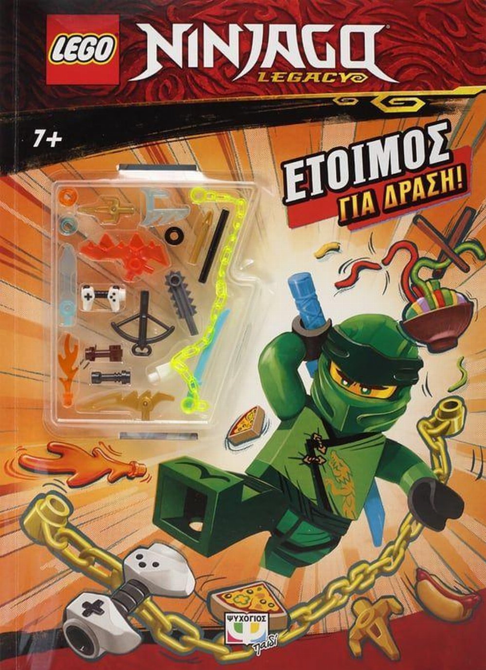 LEGO Ninjago – Έτοιμος για Δράση!