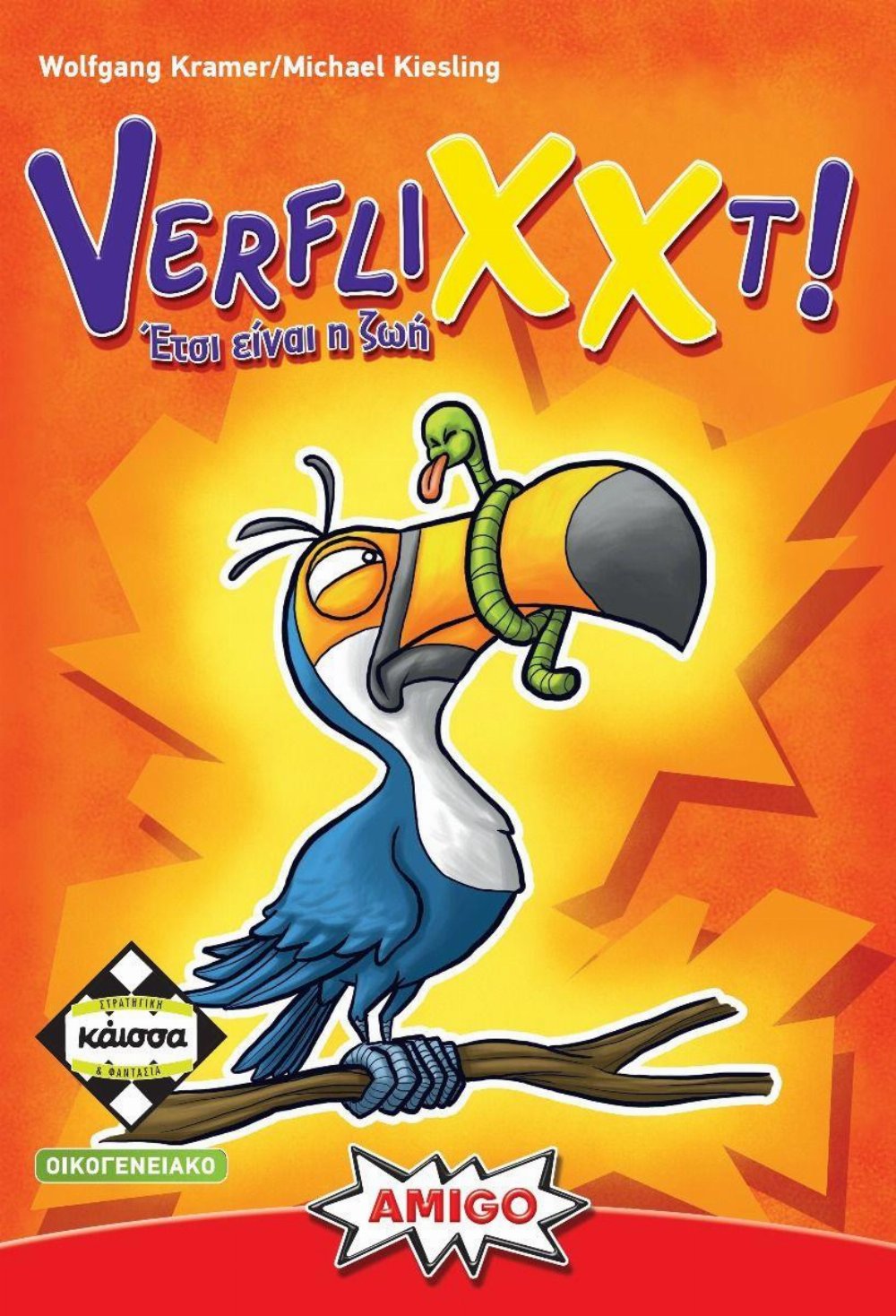 Επιτραπέζιο Παιχνίδι Verflixxt – Έτσι είναι η Ζωή