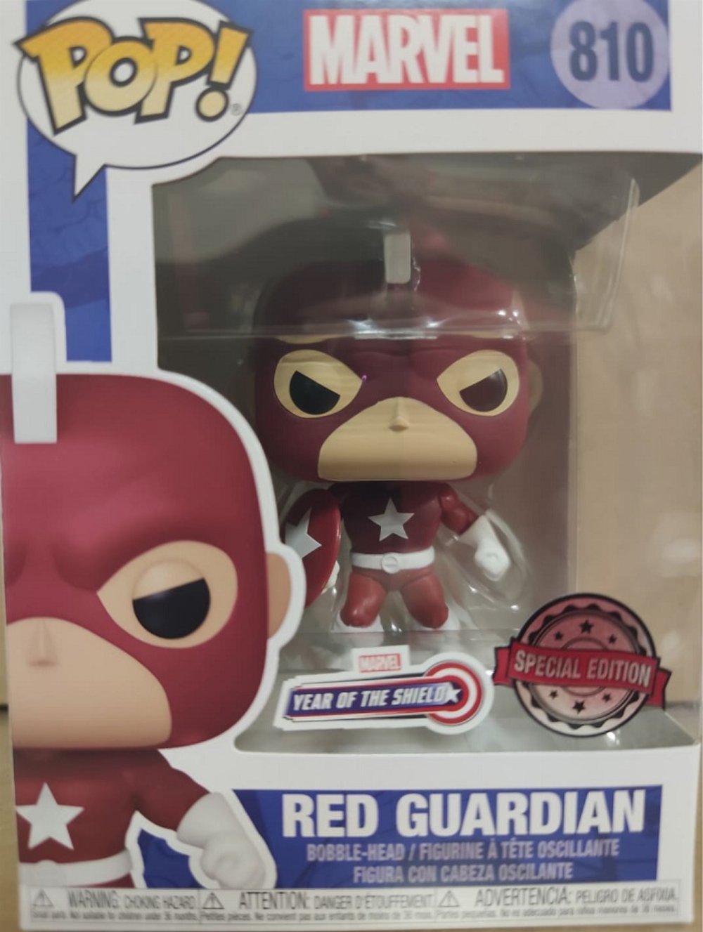 Φιγούρα Funko POP! Marvel: Year of the Shield – Red Guardian #810 (Exclusive)