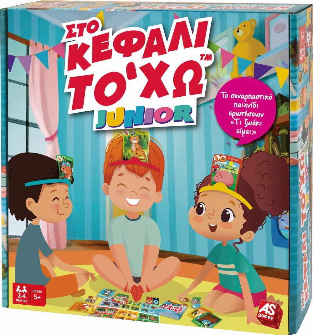 Επιτραπέζιο Παιχνίδι Στο Κεφάλι Το’ Χω – Junior