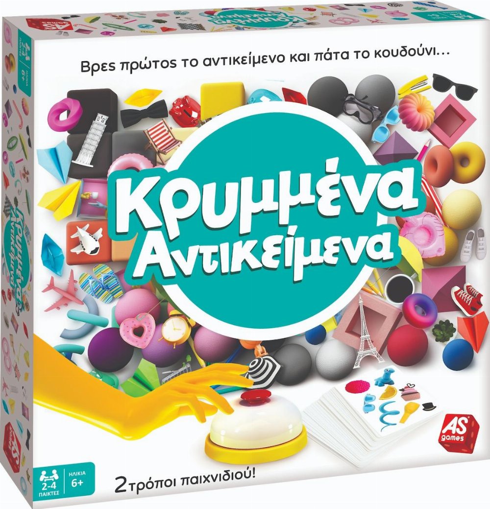 Επιτραπέζιο Παιχνίδι Κρυμμένα Αντικείμενα