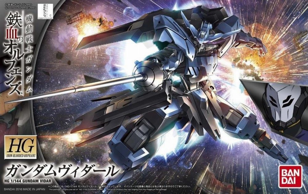 Mobile Suit Gundam – High Grade Gunpla: Gundam Vidar 1/144 Σετ Μοντελισμού