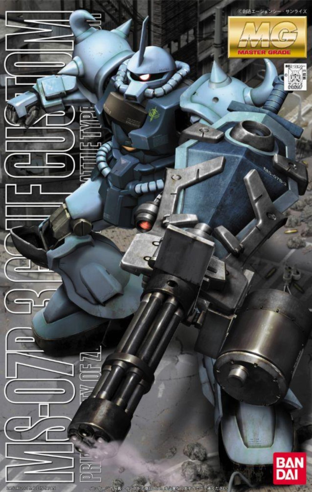 Mobile Suit Gundam – Master Grade Gunpla: MS-07B3 Gouf Custom 1/100 Σετ Μοντελισμού