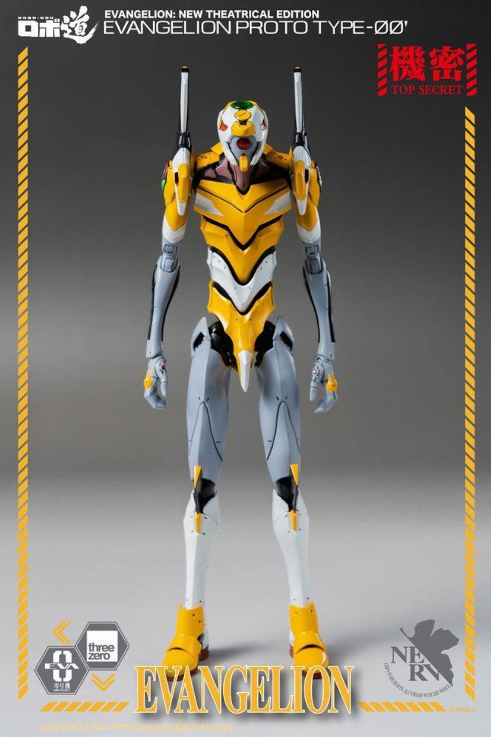 Φιγούρα Evangelion: New Theatrical Edition Robo-Dou – Evangelion Proto Type-00 Action Figure (25cm)