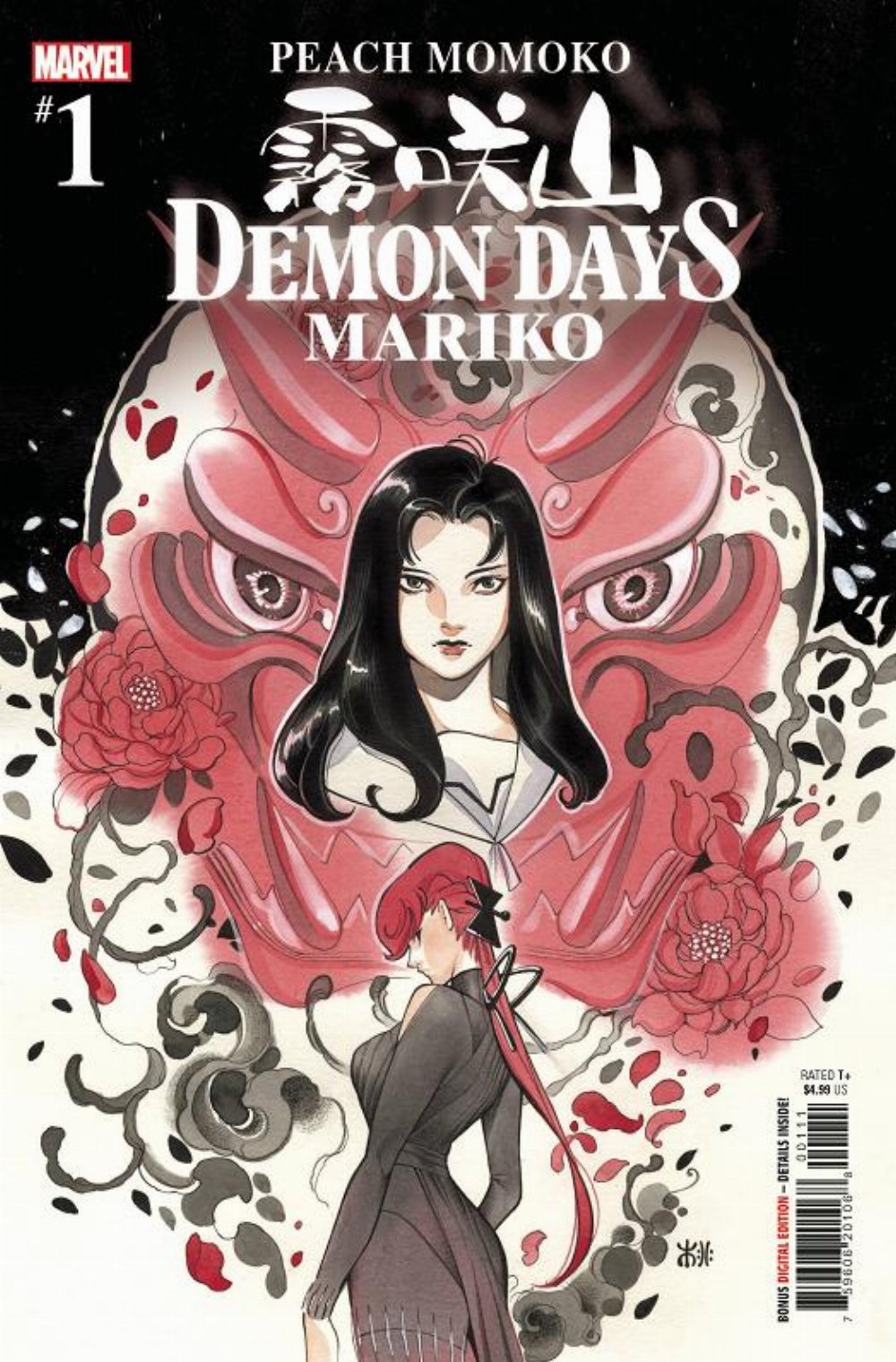 Demon Days Mariko #01