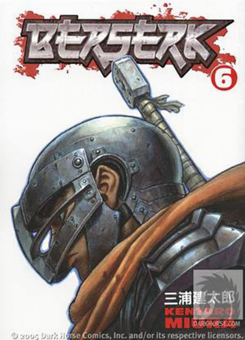 Τόμος Manga Berserk Vol. 06