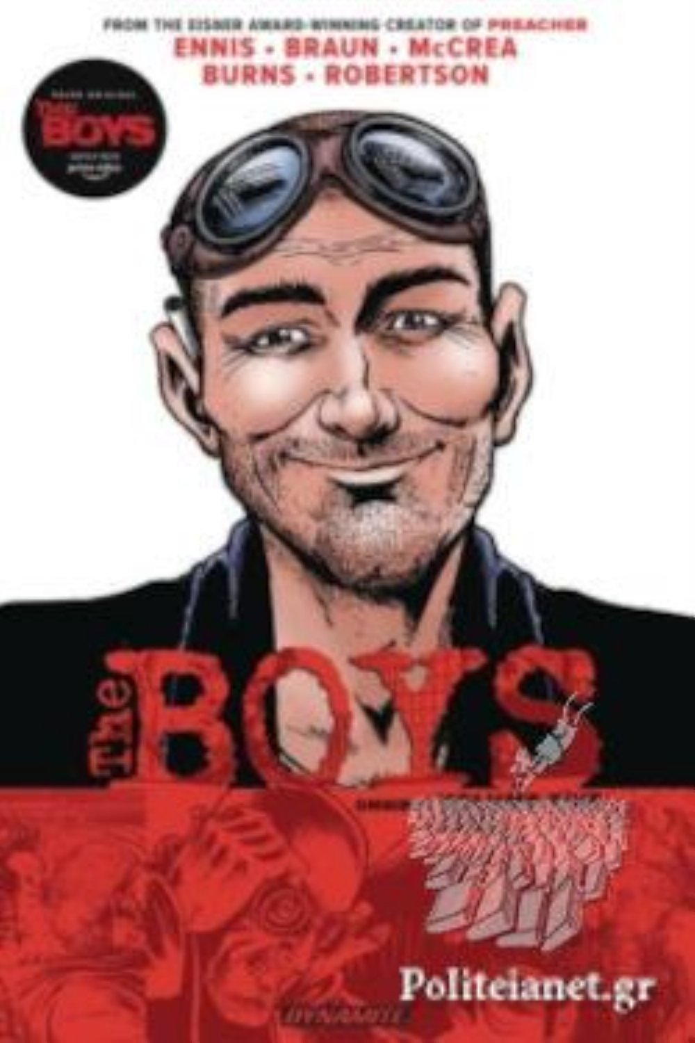 Εικονογραφημένος Τόμος The Boys (Σώμα Δίωξης Υπερηρώων) Omnibus Vol. 5