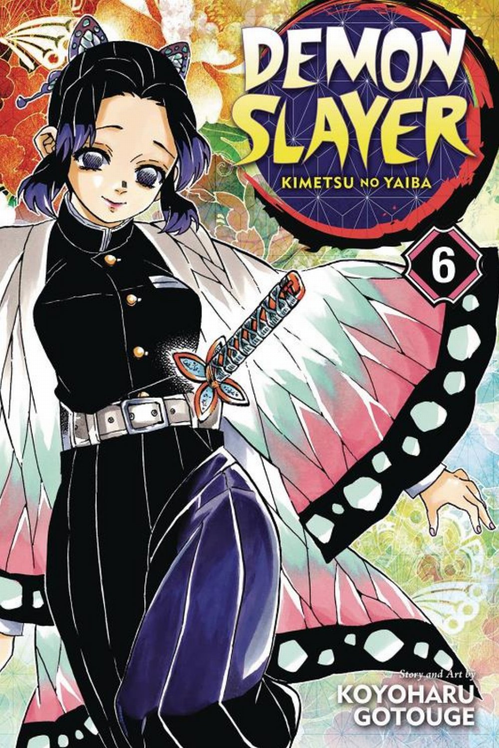 Τόμος Manga Demon Slayer: Kimetsu No Yaiba Vol. 06