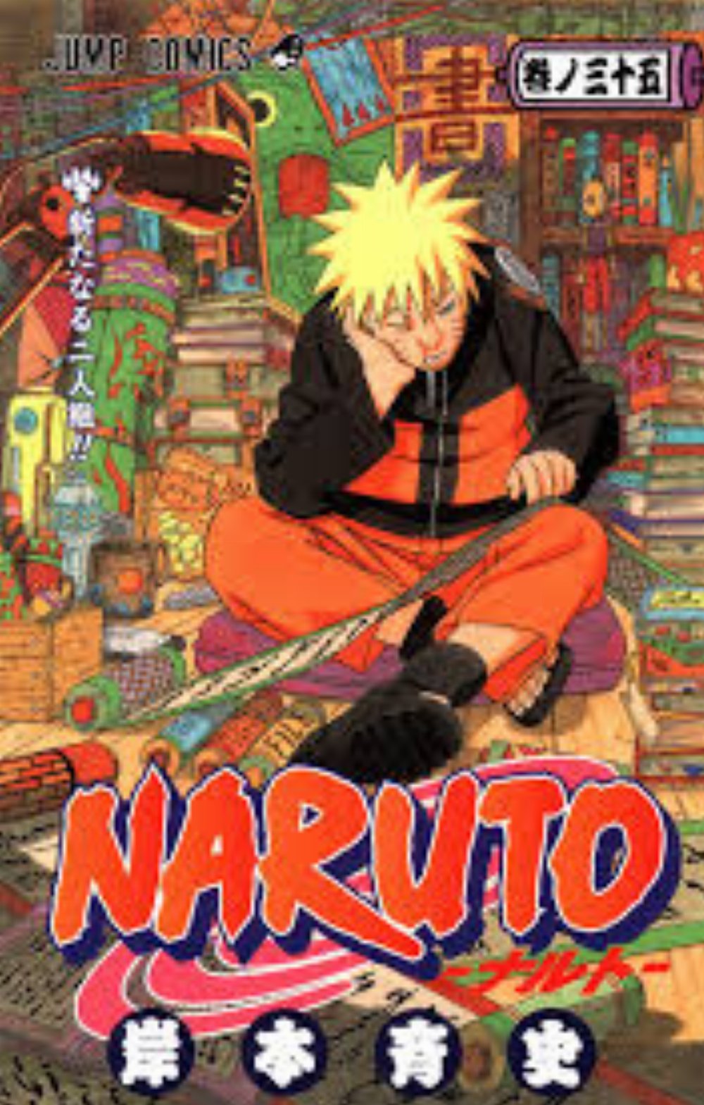 Τόμος Manga Naruto Vol. 35