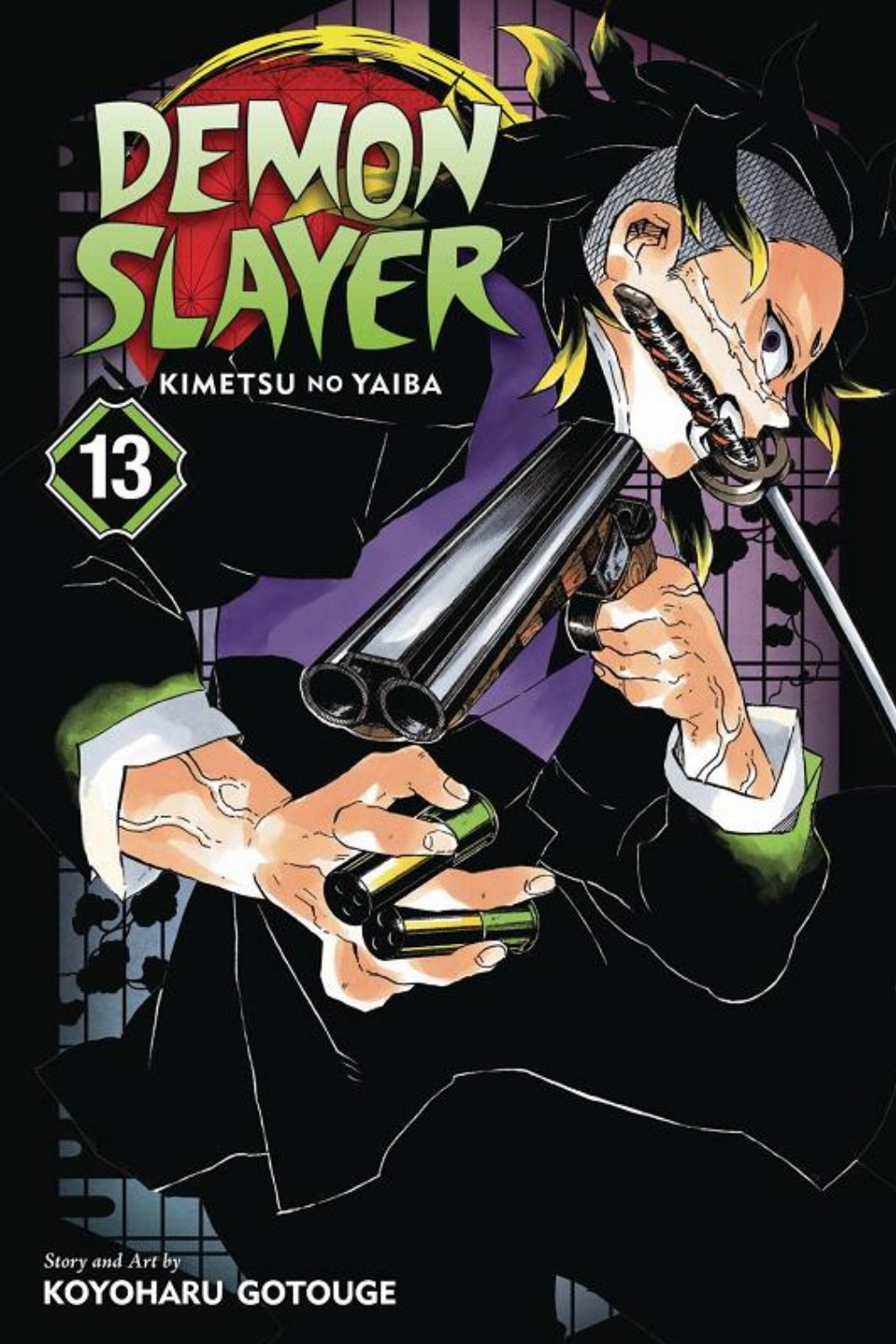 Τόμος Manga Demon Slayer: Kimetsu No Yaiba Vol. 13