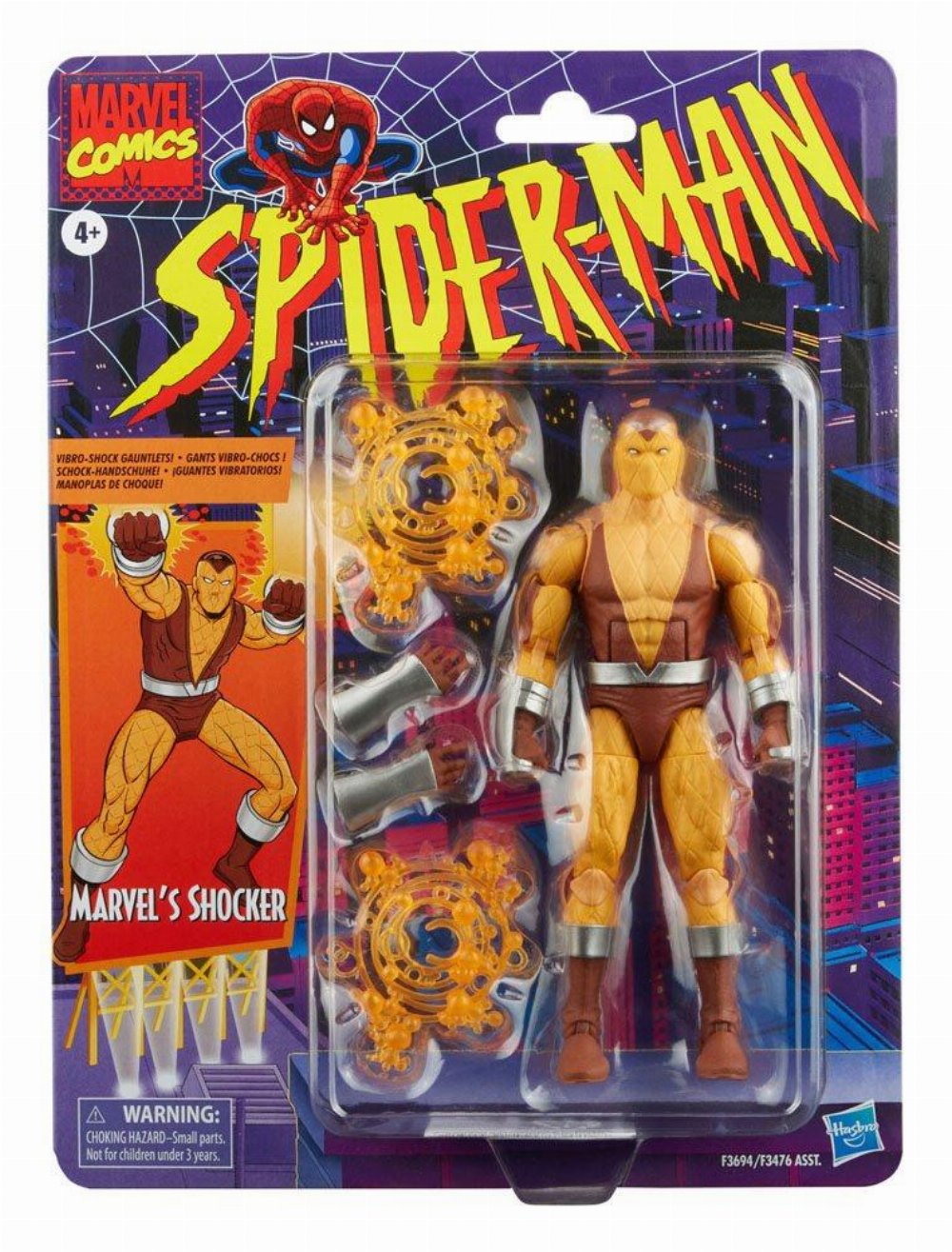 Φιγούρα Δράσης Marvel Legends – Marvel’s Shocker (15cm)