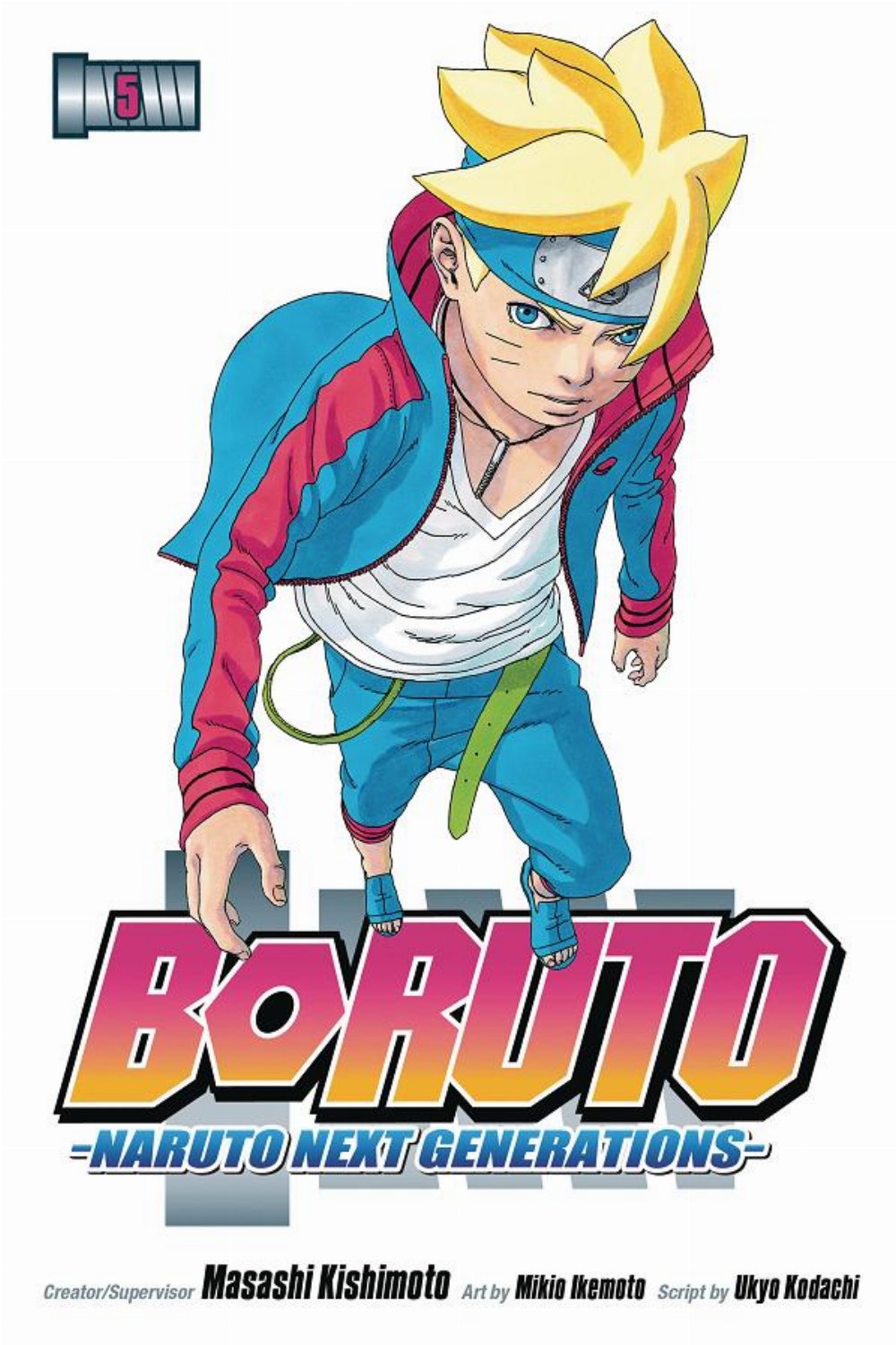 Τόμος Manga Boruto – Naruto Next Generations Vol. 05