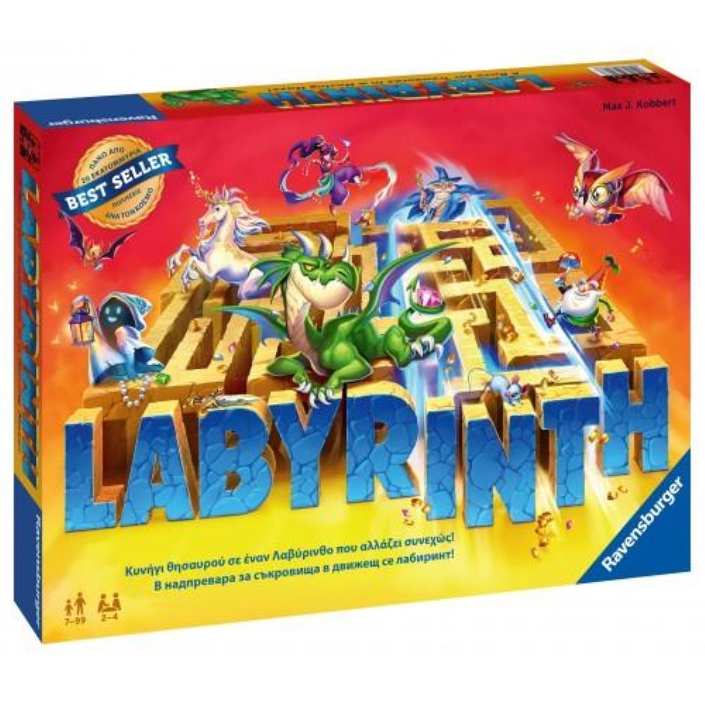 Επιτραπέζιο Παιχνίδι Λαβύρινθος (Labyrinth)