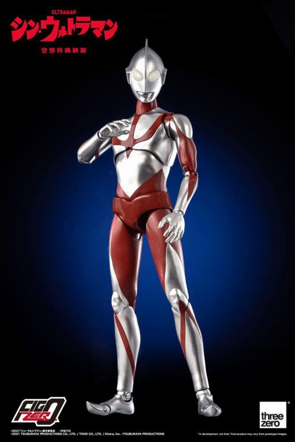 Φιγούρα Shin Ultraman: FigZero – Ultraman Action Figure (31cm)