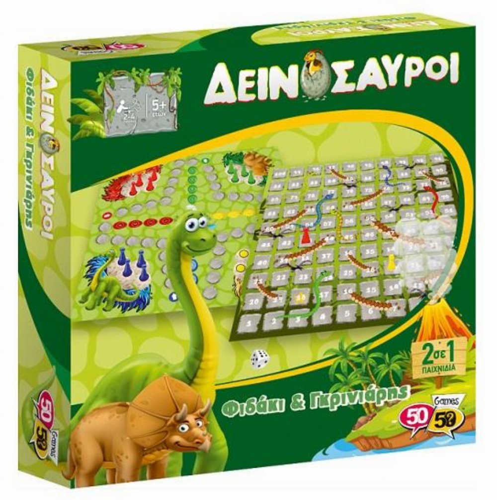 Επιτραπέζιο Παιχνίδι Δεινόσαυροι: Φιδάκι & Γκρινιάρης