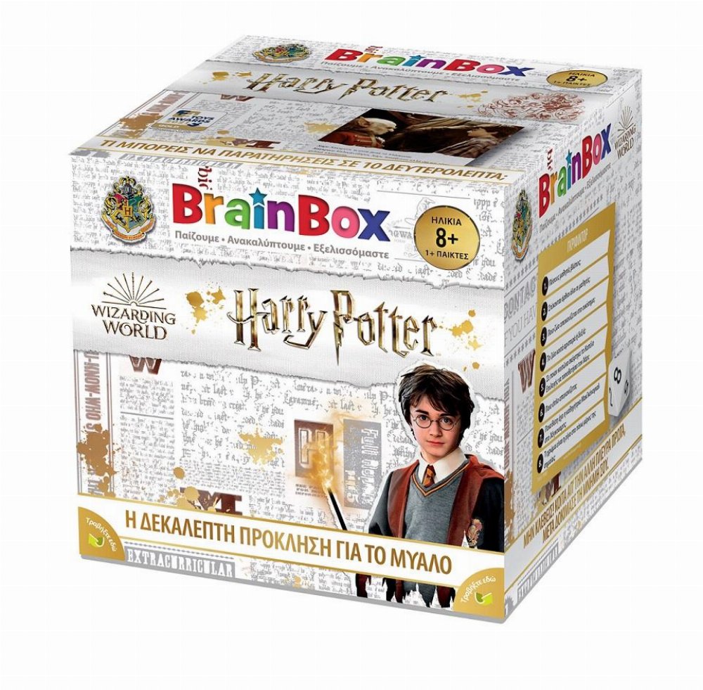 Επιτραπέζιο Παιχνίδι BrainBox: Harry Potter
