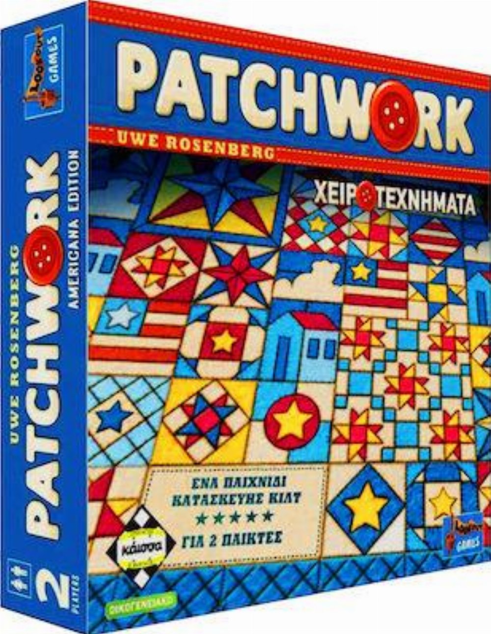 Επιτραπέζιο Παιχνίδι Patchwork: Χειροτεχνήματα (Νέα Έκδοση)
