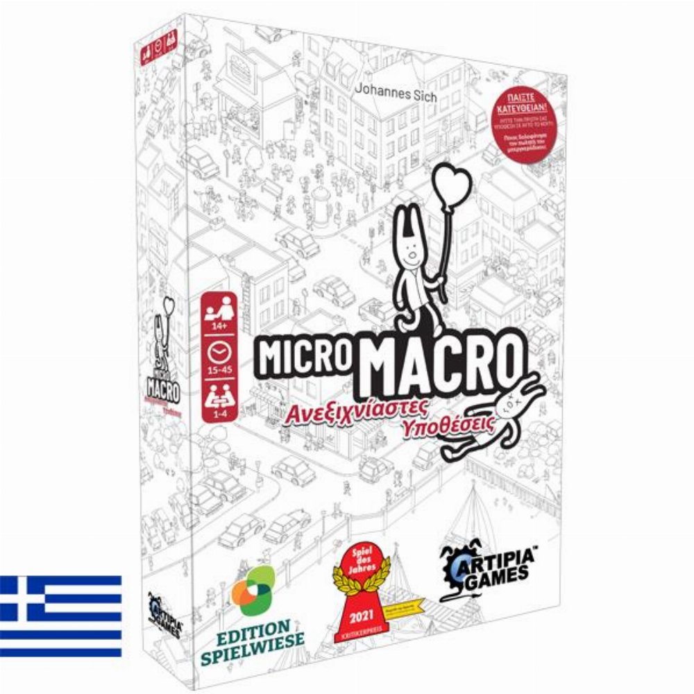 Επιτραπέζιο Παιχνίδι MicroMacro – Ανεξιχνίαστες Υποθέσεις